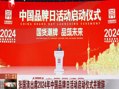 2024|潔麗雅品牌價值358.49億連續11年蟬聯家紡行業第一